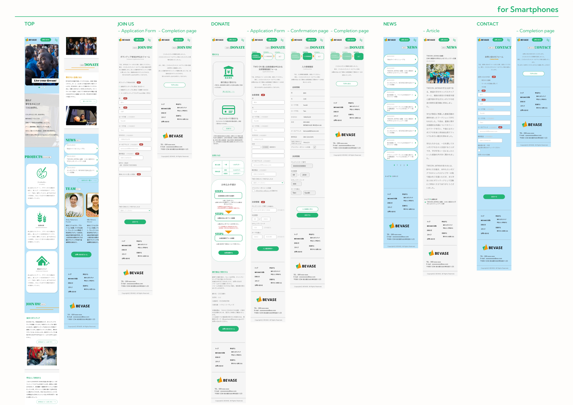 BEVASEのWebデザイン-SP