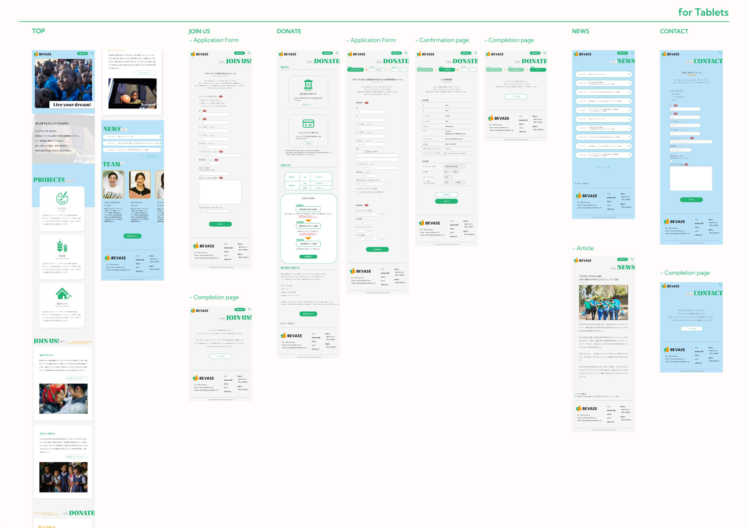 BEVASEのWebデザイン-TB